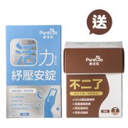 益生菌活性粉
