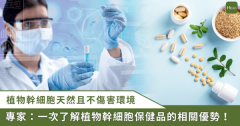 玛咖精片