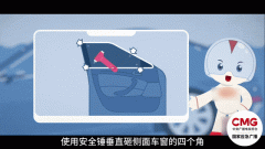 车辆意外落水，你有这三次逃生机会